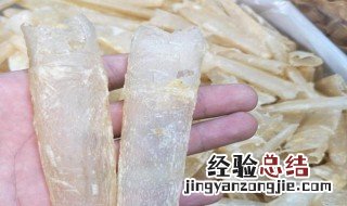 红烧芒鱼做法 爆炒芒鱼肚做法