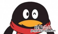 qq动态密码怎么解除 qq动态密码如何解除
