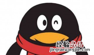 qq动态密码怎么解除 qq动态密码如何解除