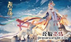 阴阳师好友赠予碎片 阴阳师好友送碎片上限