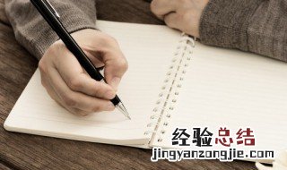 姥姥的剪纸概括 姥姥的剪纸概括内容