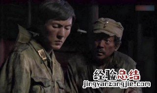 我的团长我的团结局 结局是什么