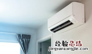 空调上的除湿标志是什么 空调上的除湿标志是什么意思