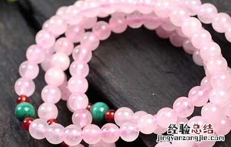 粉水晶手链有什么含义 粉水晶手链代表什么