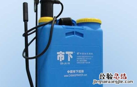 背负式手动喷雾器的使用方法图片 背负式手动喷雾器的使用方法