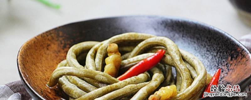 腌长豆角怎么腌法 腌长豆角怎么腌制好吃