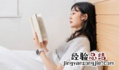 四月怎么读 乡村四月怎么读