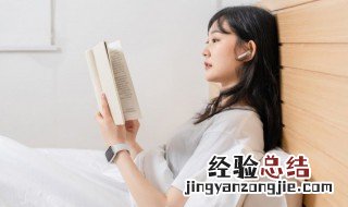 四月怎么读 乡村四月怎么读