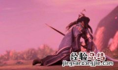 莫少哀为什么要杀天一子 莫少哀何德何能杀死天一子