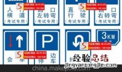 学驾照科目一最简单的方法 学驾照科目一最简单的方法介绍