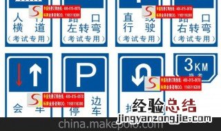 学驾照科目一最简单的方法 学驾照科目一最简单的方法介绍