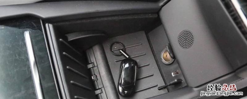 特斯拉点烟器在哪里 特斯拉modely点烟器在哪里