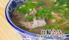 羊肉汤的家常做法 羊肉的做法大全