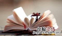 雄雉的意思 雄雉原文翻译