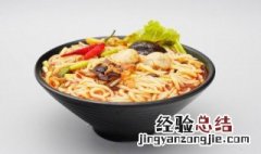辣爽牛肉蔬菜螺蛳粉 酸辣螺蛳粉