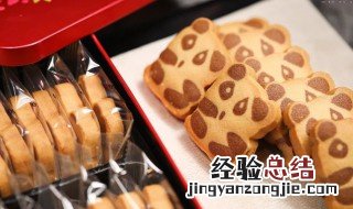 熊猫曲奇的做法