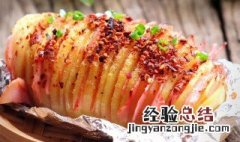 风琴土豆的做法 烤箱 风琴土豆的做法
