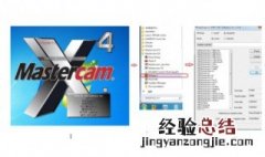 x4里面怎么qq截图不清楚