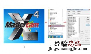 x4里面怎么qq截图不清楚