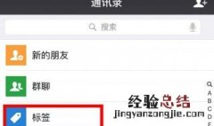 头条可以看到通讯录的好友吗 头条极速版里怎么发现通讯录好友