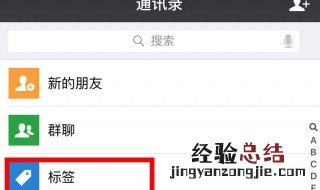 头条可以看到通讯录的好友吗 头条极速版里怎么发现通讯录好友