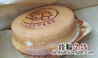 椰香芋泥蛋糕怎么做 椰香芋泥车轮饼