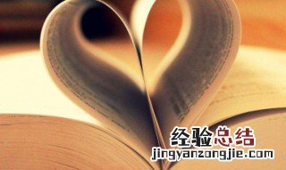 海内存知己天涯若比邻表达的意思是什么 海内存知己天涯若比邻表达的意思说明