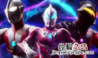 奥特曼的外号 各个奥特曼的外号详解