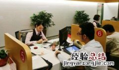 存期怎么算 这些应该了解