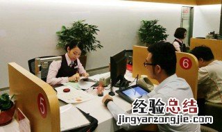 存期怎么算 这些应该了解