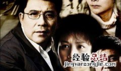 姜雨橙是哪部电视剧 讲述了什么故事