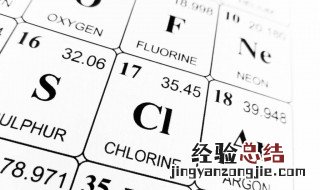 原子序数周期族的含义 了解一下