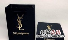 杨树林和圣罗兰有什么区别 关于杨树林和圣罗兰的简单介绍