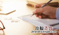 假如没有了水作文 假如没有水联想范文推荐