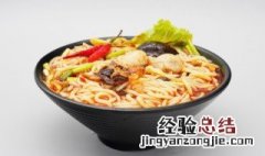 红烧米线的做法及配料 红烧米线怎么做好吃