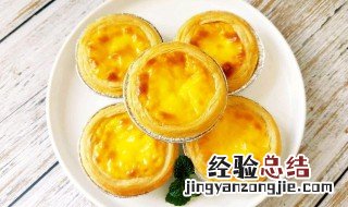 蛋挞没有烤盘怎么办呢 蛋挞没有烤盘怎么办