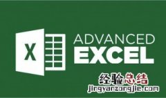 电子表格中三线表的制作方法 三线表制作方法excel