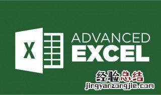 电子表格中三线表的制作方法 三线表制作方法excel