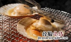 辣炒美味扇贝的做法 辣炒扇贝的做法简单