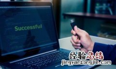 崩坏三后崩坏书2虚妄箴言成就完成攻略
