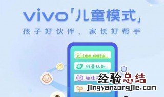 皇室战争不想用vivo账号登录怎么办 vivo版的皇室战争未成年模式怎么弄掉