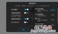 为什么vivo游戏空间可以查看时间 vivo手机游戏空间在哪里