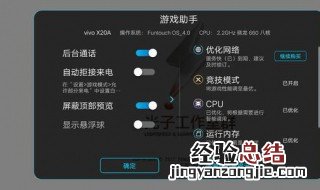 为什么vivo游戏空间可以查看时间 vivo手机游戏空间在哪里