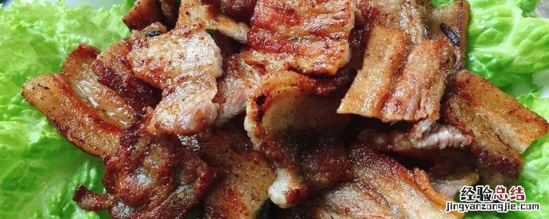 脆皮五花肉怎么烤出来皮不脆 烤五花肉的皮怎样才酥脆