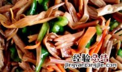 干黄花菜怎么做汤好喝 干黄花菜怎么做好吃