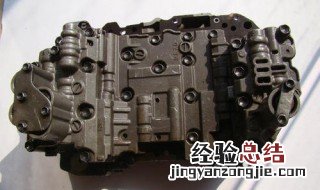 变速箱阀体和离合器有关系吗 变速箱阀体和离合器有关系吗视频
