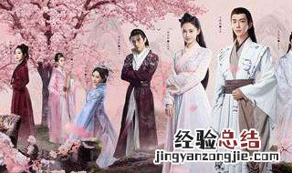 两世欢姜探的结局是什么 两世欢左言希和姜探