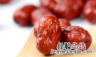 红枣干吃的功效与作用 长期吃红枣皮肤变白了