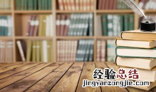 四大古典名著 四大古典名著是哪四本书