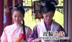 福晋是什么身份 什么是福晋